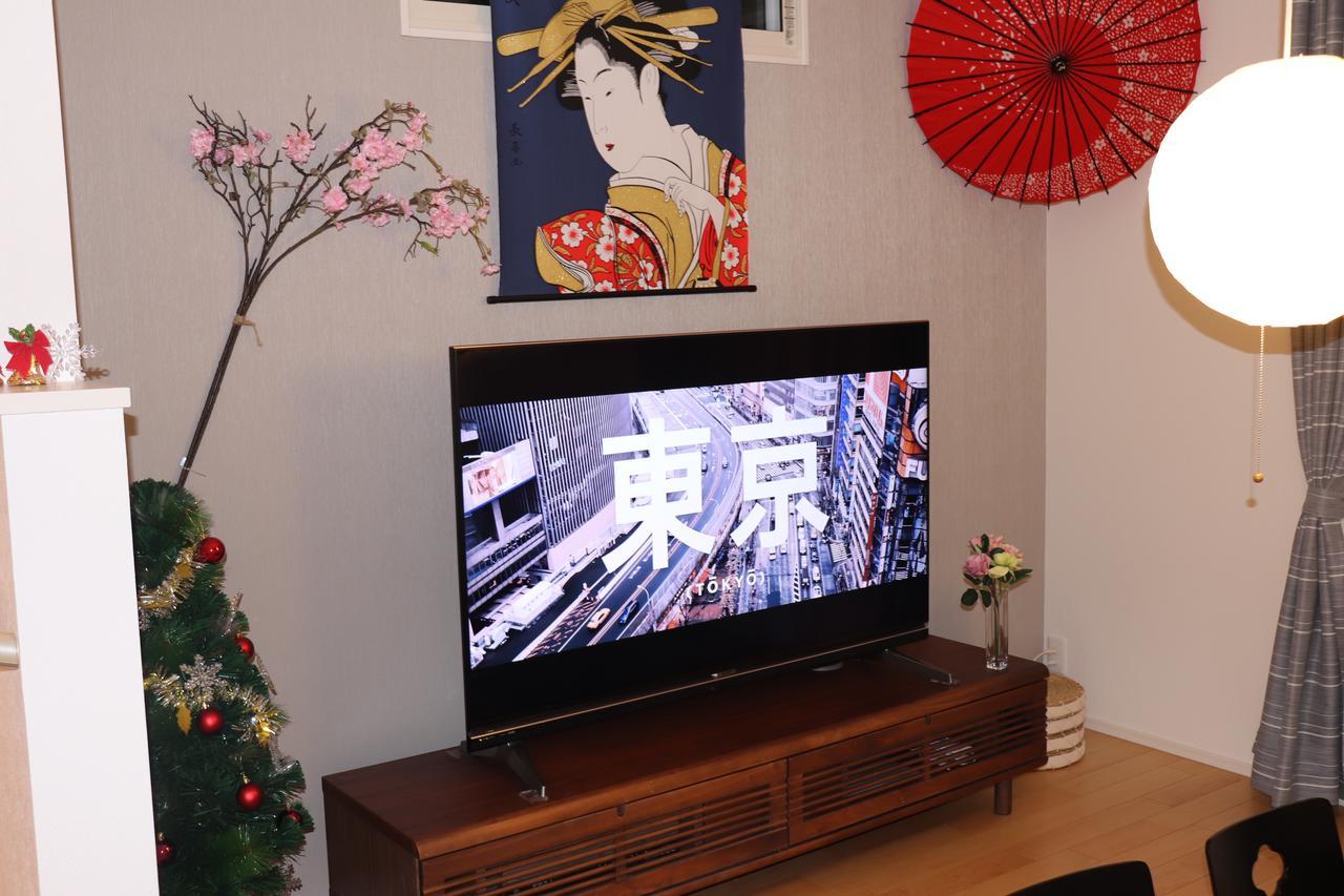 Nippori Japanese Style Prefektura Tokio