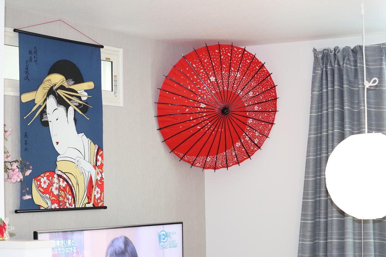Vila Nippori Japanese Style *