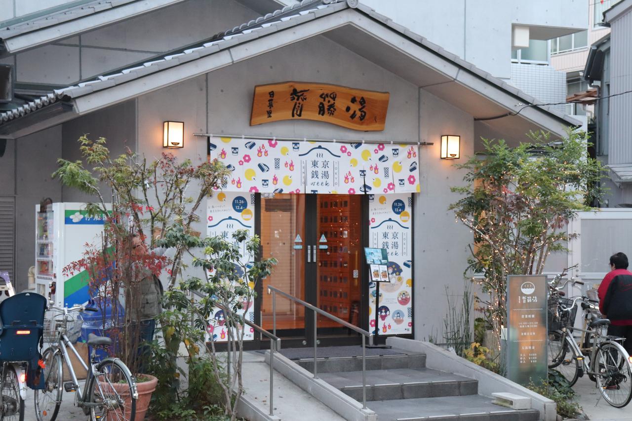 Vila Nippori Japanese Style