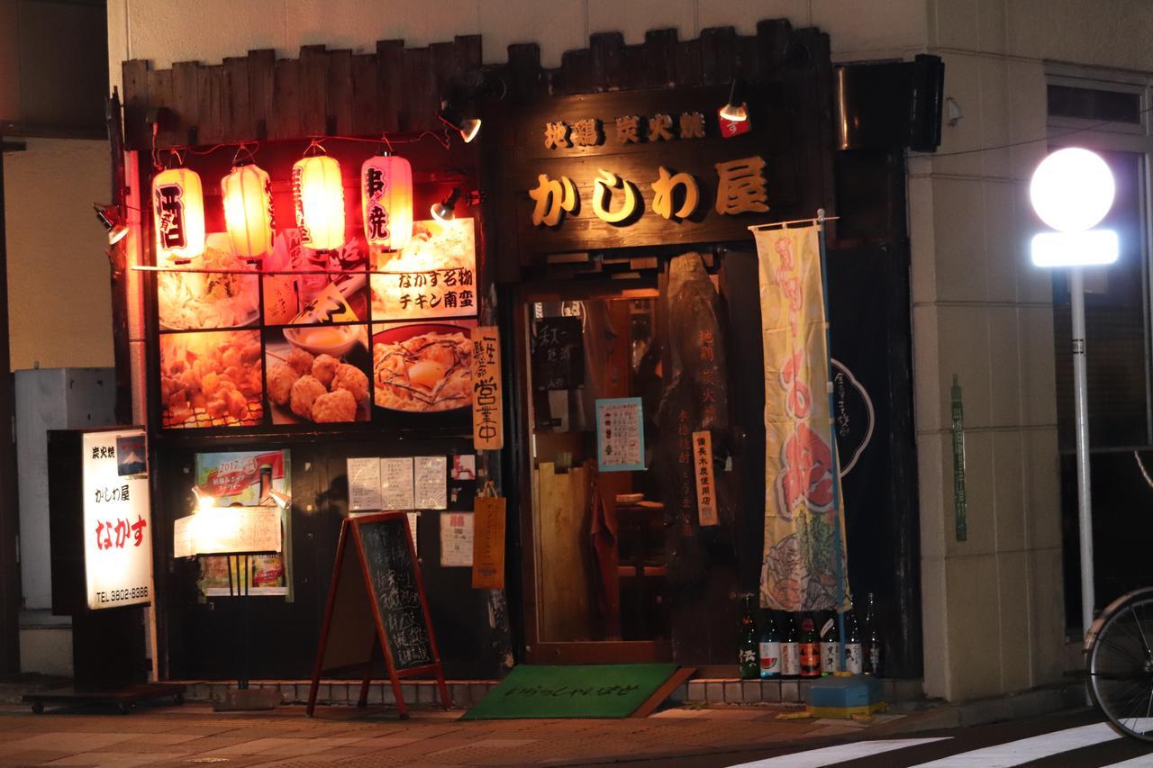 Nippori Japanese Style Vila Prefektura Tokio